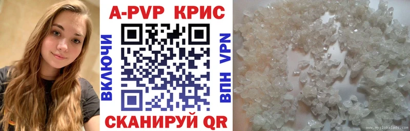 А ПВП крисы CK  нарко площадка официальный сайт  Свирск 