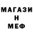 МЕТАДОН мёд Brady Neal
