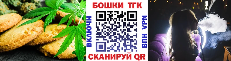 продажа наркотиков  Свирск  Canna-Cookies марихуана 