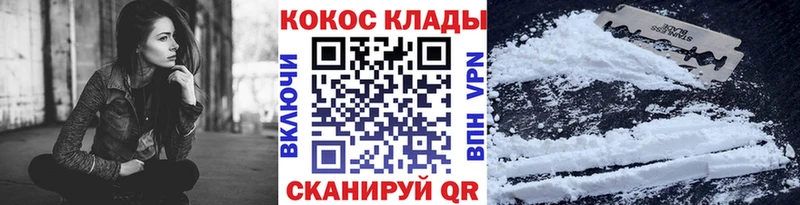 КОКАИН 98% Свирск