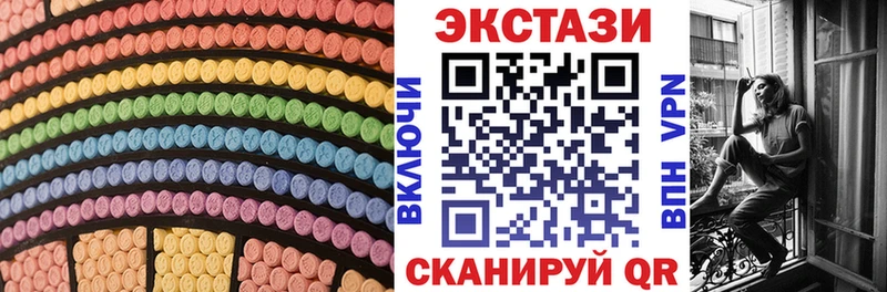 kraken зеркало  Свирск  ЭКСТАЗИ 250 мг 