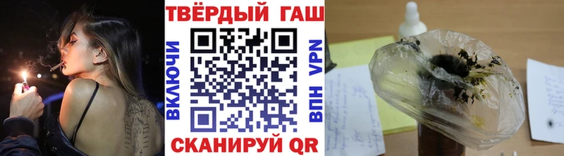 где продают Свирск Гашиш убойный