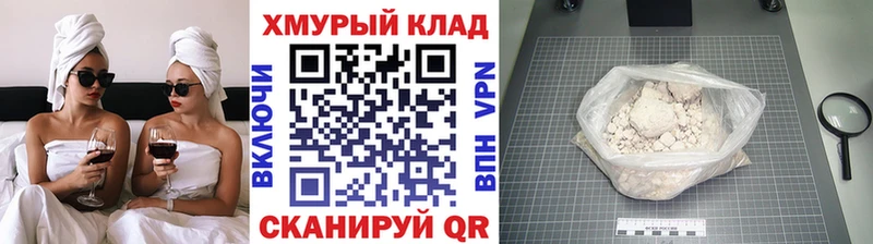 ГЕРОИН герыч Свирск