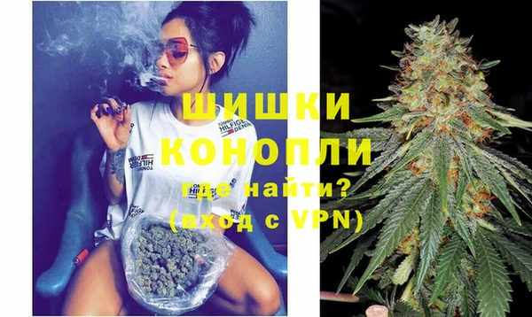 COCAINE Арсеньев