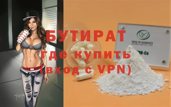 Альфа ПВП Богородск