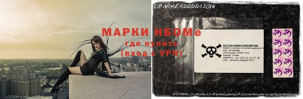 прущий лед Армянск