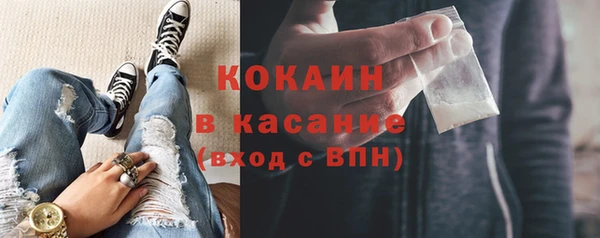COCAINE Арсеньев