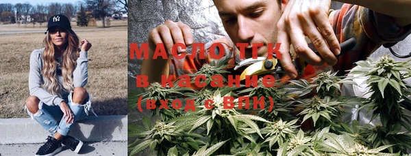 кокаин Осташков