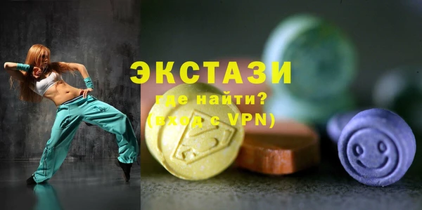 COCAINE Арсеньев