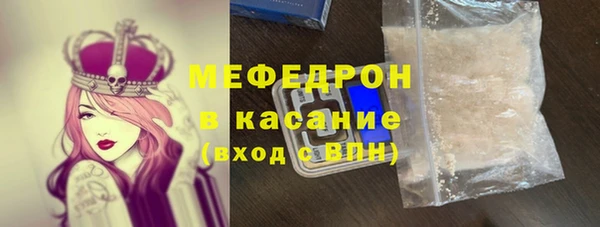 COCAINE Арсеньев