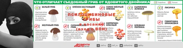 герыч Протвино