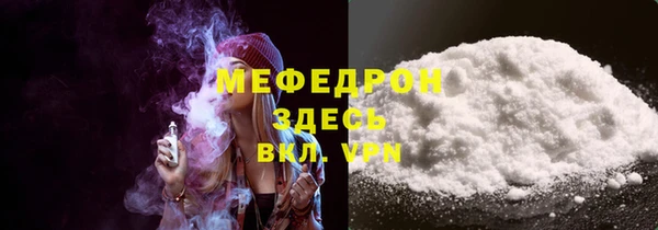 COCAINE Арсеньев