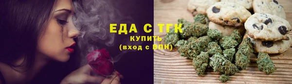 прущий лед Армянск