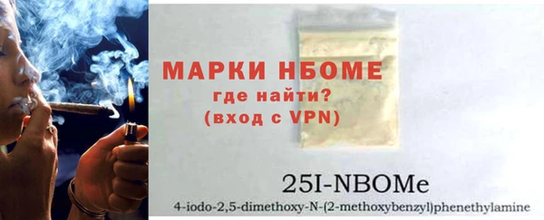COCAINE Арсеньев