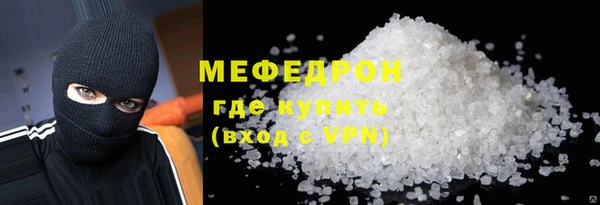 ECSTASY Богородицк
