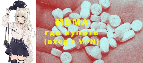 COCAINE Арсеньев