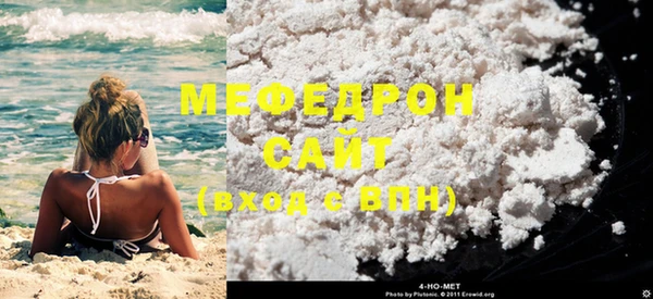 ECSTASY Богородицк