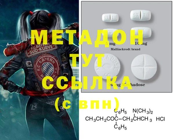 мдма Аркадак