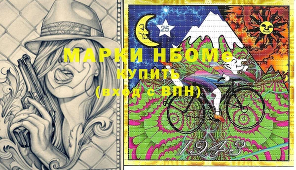мдма Аркадак