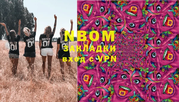 мдма Аркадак
