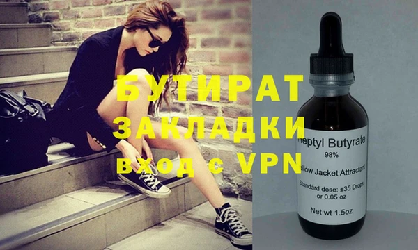 прущий лед Армянск