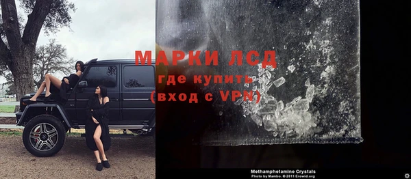 прущий лед Армянск