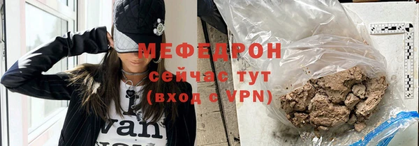 ECSTASY Богородицк