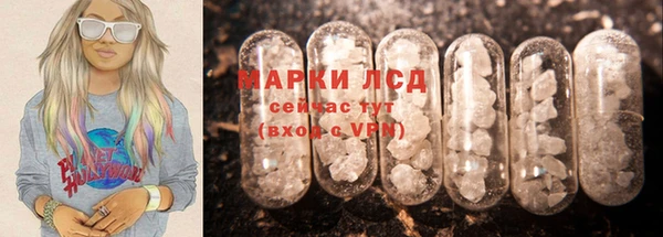 COCAINE Арсеньев