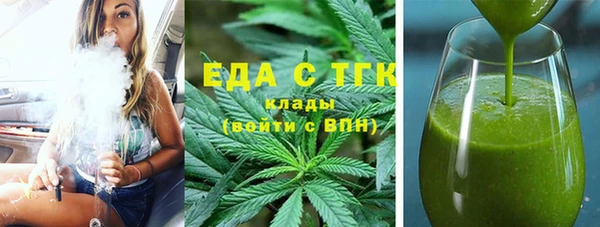 Альфа ПВП Богородск