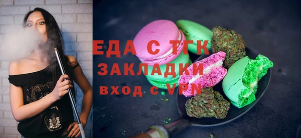 прущий лед Армянск