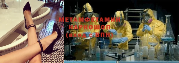 прущий лед Армянск