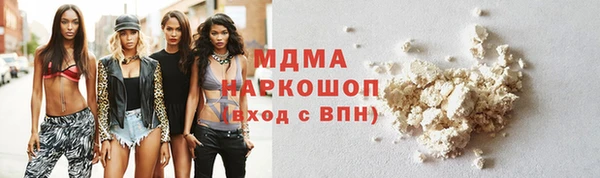 ECSTASY Богородицк