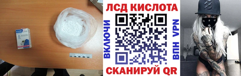 что такое наркотик  Свирск  Лсд 25 экстази кислота 