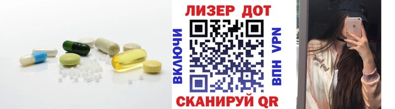 Лсд 25 экстази ecstasy Свирск