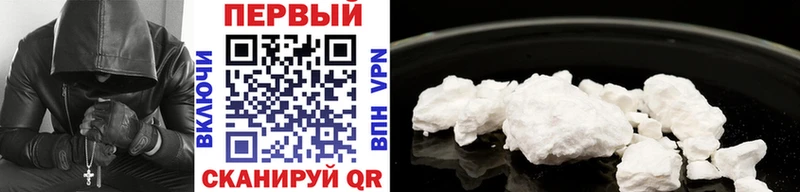 купить   Свирск  Метамфетамин мет 